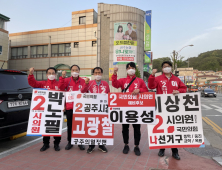 윤석열 대통령 당선인, 충무공탄신제례 참석...고향 공주에선 예비후보들 거리인사, 공정과 상식의 '원팀' 강조