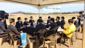 수소특화 국가산단, 대통령직인수위 균형발전 국정과제 포함 