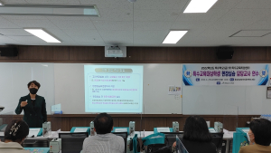 충남교육청, 장애학생 취업률 제고 발벗고 나서