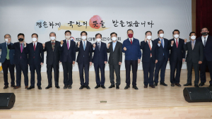 충남도, ‘살기 좋은 지방시대’ 함께 만든다