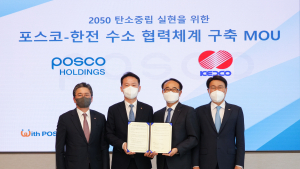포스코·한전, 수소 사업 경쟁력 강화 위해 머리 맞대