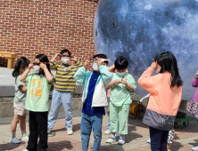 화천 조경철 천문대, '찾아가는 과학관' 운영