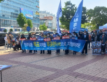 민주당 당원명부 유출 김원이 ‘사퇴’ 촉구