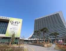 LH, 무주택 다자녀가구 전세임대주택 3000가구 공급