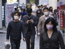 중대본 “격리 의무는 해제, 실내 마스크는 유지”