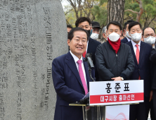 홍준표 대구시장 후보, “선대위 없는 열린 캠프 운영”