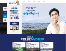 허태정, 선거사무소 열고 본격적인 세몰이