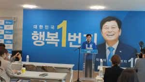 이춘희 민주 세종시장 후보 “공공산후조리원 도입, 질높은 서비스 제공”