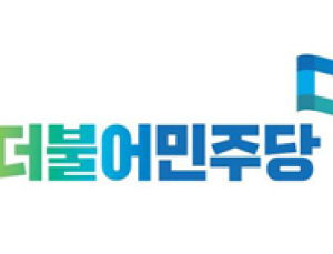 민주당 충남도당선거관리위원회, 김진호 논산시장 후보 확정