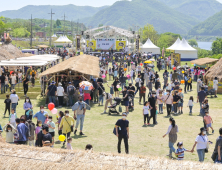 한국 선사문화 대표  ‘공주 석장리 구석기 축제’ 개막