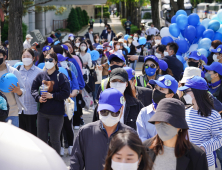 청와대로 집결하는 '파란물결'