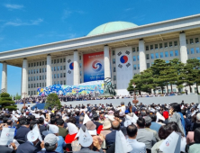 청년들, 윤석열 연호…열기로 더 뜨거웠던 취임식