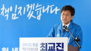 최교진 세종시교육감 후보 “아이들 삶의 질 높이는 세종교육 실현”