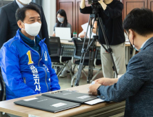 [포토] 강원도지사 후보 등록하는 이광재