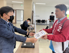 [포토] 강원도지사 후보 등록하는 김진태