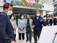 진주 남부어린이도서관, 6월 정식 개관 앞서 16일 시범 운영 [진주소식]