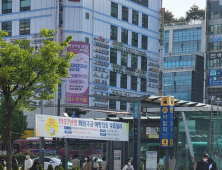 안철수 분당갑 출마 시민 반응은?…‘우호와 아쉬움’