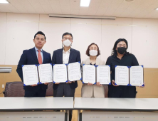 공주문화재단, 로맨틱발레 '지젤' 공동제작 - 상호협력, 공동마케팅  업무협약