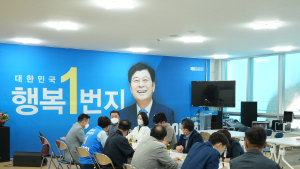 이춘희 민주당 세종시장 후보, 세종시 소상공인연합회 회원들과 정책간담회
