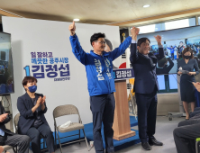 김정섭 더불어민주당 공주시장 후보, 선거사무소 개소식...