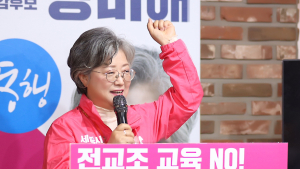 강미애 세종시교육감 후보 “세종교육이 대한민국 교육의 중심 되게 하겠다”