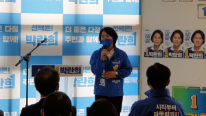 박란희 민주당 세종시의원 후보, M-BUS 다정정류장 설치-유아숲 놀이터 조성 공약