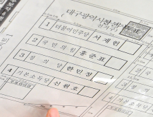 ‘D-16’…인쇄 들어간 지방선거 투표용지 [포토뉴스]