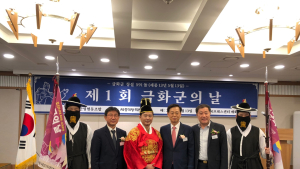  세종대왕 창설 '금화군' 591돌 기념행사 … 한국소방산업 발전 취지
