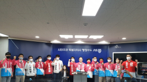최민호 국힘 세종시장·시의원 후보, 지방권력 교체 선언