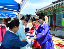 거제시, '제50회 성년의 날 기념 행사' 개최 [거제소식]