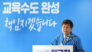 최교진 세종시교육감 후보 “세종교육특별자치시 완성 위해  세종시법 개정 추진”