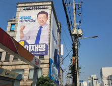 李, 무연고 출마에...지역민 “거물 정치인 등장, 발전 빨라지겠지”