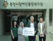 강개공, 장애인음악교육 ‘크레센도’ 사업 지속 추진