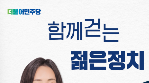김효숙 세종시의원 후보 “나성동과 세종 위해 일할 준비돼 있다”
