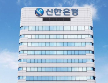 신한은행, 부산 에코델타 스마트시티 우선협상대상자 선정