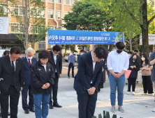 이준석 국민의힘 대표, 조배숙 전북도지사 후보 지원 사격