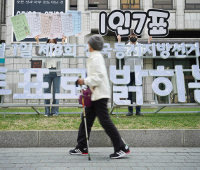 '1인 7표' 제8회 전국동시지방선거 투표하세요