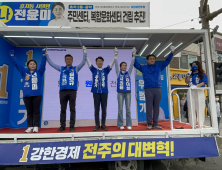 우범기 전주시장 후보, 이틀째 선거유세 “전주의 대변혁 시민과 동행” 