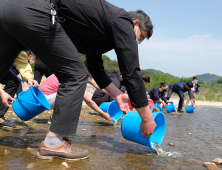 영덕군, 황금은어 치어 40만 마리 '방류'