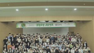 한국수목원정원관리원,  ‘2022 정원드림프로젝트’ 25개팀 활동  ‘출발’