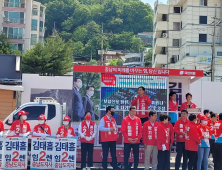 국민의힘, 공주 오일장날 공산성앞 합동 거리 집중유세... 고광철 후보, 