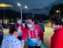 김대권 수성구청장 후보, “수성못을 한국의 브레겐츠로”