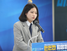 박지현 ‘내부총질’ 논란에 엄호 나선 민주당 의원들