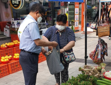 여주시, 생활 속 탄소중립 실천 홍보