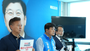민주당 이춘희 세종시장 후보-국회의원 “윤석열 정부 지역균형발전 예산 대폭 삭감” ...   원상회복 촉구