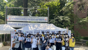 우송정보대학, 성년의 날 행사...성교육·에이즈 예방 홍보 캠페인 진행