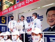 최기문 영천시장 후보, “반려동물 테마파크 조성” 