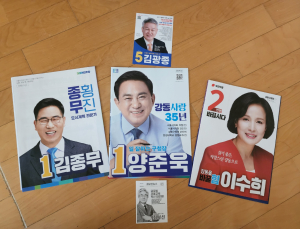 “최소 제한 없어요”…청년도 읽기 어려운 선거공보물 [쿡룰]