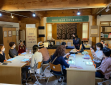 전주 도서관여행으로 출판역사, 기록문화 정수 ‘만끽’