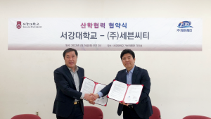  서강대 메타버스전문대학원 -  ㈜세븐씨티, 고향사랑 기부제 메타버스 제작 업무협약 